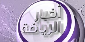 موعد
      نهائي
      الدوري
      الأوروبي
      بين
      مانشستر
      يونايتد
      وتوتنهام - شوف 360 الإخباري
