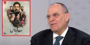 ماذا
      قال
      منتج
      مسلسل
      «سيد
      الناس»
      عن
      أحداث
      العمل؟ - شوف 360 الإخباري