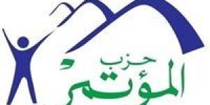 تفاصيل
      المذكرة
      الإيضاحية
      لمشروع
      قانون
      تقسيم
      الدوائر
      الانتخابية
      المقدم
      من
      حزب
      المؤتمر
      ..
      خاص - شوف 360 الإخباري