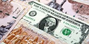 مفاجاة
      في
      سعر
      الدولار
      بمصر
      اليوم
      الجمعة
      9
      مايو
      2025 -شوف 360 الإخباري