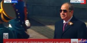ننشر
      تفاصيل
      مشاركة
      الرئيس
      المصري
      في
      العرض
      العسكري
      بمناسبة
      الاحتفال
      بعيد
      النصر
      بموسكو -شوف 360 الإخباري