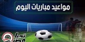 مواعيد
      مباريات
      اليوم
      الأحد
      11
      مايو
      2025
      والقنوات
      الناقلة - شوف 360 الإخباري
