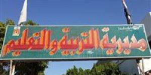 التحقيق
      مع
      مدرس
      لاتهامه
      بالتحرش
      بـ13
      تلميذة
      في
      الوادي
      الجديد - شوف 360 الإخباري