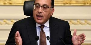 مصر..
      «مدبولي»
      يفتتح
      مصنع
      "شين
      شينج"
      الصيني
      لمواسير
      الدكتايل
      بالمنطقة
      الاقتصادية
      لقناة
      السويس
      باستثمارات
      150
      مليون
      دولار - شوف 360 الإخباري