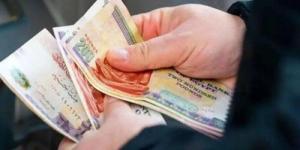 بعد
      قرار
      وزارة
      المالية..
      تعرف
      على
      موعد
      صرف
      مرتبات
      شهر
      مايو
      2025 - شوف 360 الإخباري
