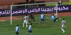 بيراميدز
      يتخطى
      الزمالك
      بهدف
      إبراهيم
      عادل
      ويلاحق
      الأهلي
      على
      صدارة
      الدوري
      «فيديو» - شوف 360 الإخباري