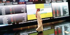 استقرار مؤشر سوق الأسهم السعودية عند الإغلاق اليوم الأربعاء - شوف 360 الإخباري