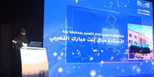 جدة.. تتوّيج أبطال "تحدي القراءة العربي" بمشاركة 1.8 مليون طالب - شوف 360 الإخباري