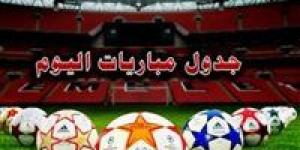 مواعيد
      مباريات
      اليوم
      الخميس
      والقنوات
      الناقلة..
      أبرزها
      برشلونة
      وإسبانيول - شوف 360 الإخباري