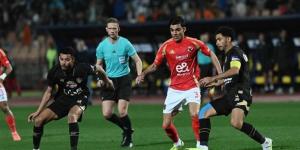 رسميًا.. لجنة التظلمات بالاتحاد المصري تفصل في أزمة قمة الأهلي والزمالك  - شوف 360 الإخباري