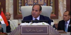 الرئيس
      السيسي:
      قيام
      دولة
      فلسطين
      الحل
      الوحيد
      للخروج
      من
      دوامة
      العنف
      في
      الشرق
      الأوسط - شوف 360 الإخباري