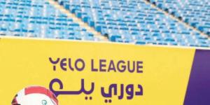 غدًا.. ختام دوري يلو وتحديد رباعي "البلاك أوف" - شوف 360 الإخباري