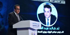 وزير الصحة يشارك في فعاليات الاحتفال باليوم العالمي للطبيب البيطري - شوف 360 الإخباري