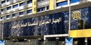 الإحصاء:
      13.8
      مليار
      دولارقيمة
      تحويلات
      المصريين
      العاملين
      بالدول
      العربية
      خلال
      2023/2024 - شوف 360 الإخباري