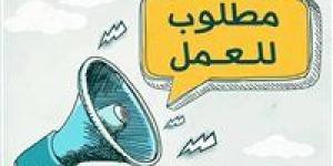 التقديم
      لمدة
      5
      أيام..
      فرص
      عمل
      فى
      الأردن
      بمرتبات
      تصل
      إلى
      300
      دينار
      شهرياً - شوف 360 الإخباري