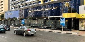 الإحصاء:
      18%
      ارتفاعًا
      فى
      الصادرات
      المصرية
      إلى
      الدول
      العربية
      خلال
      2024 - شوف 360 الإخباري