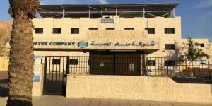 بالوثائق
      ..
      مجلس
      مُديري
      "مياه
      العقبة"
      يقر
      امتيازات
      مالية
      بآلاف
      الدنانير
      للمدير
      الجديد - شوف 360 الإخباري