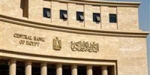 دلالات
      وأسباب
      قرار
      البنك
      المركزي
      المصري
      خفض
      أسعار
      الفائدة
      1% - شوف 360 الإخباري