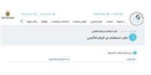 توفيرًا
      للوقت
      والجهد..
      خطوات
      الاستعلام
      عن
      برنت
      التأمينات
      الاجتماعية
      2025
      إلكترونيًا - شوف 360 الإخباري