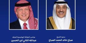 ولي
      العهد
      الكويتي
      يبعث
      ببرقية
      تهنئة
      إلى
      ملك
      الأردن
      بذكرى
      الاستقلال
      لبلاده -شوف 360 الإخباري