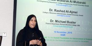 رئيسة
      المؤتمر
      الخليجي
      الافتراضي:
      نسعى
      لاقتصاد
      خليجي
      مستدام
      قائم
      على
      الابتكار
      والرقمنة - شوف 360 الإخباري