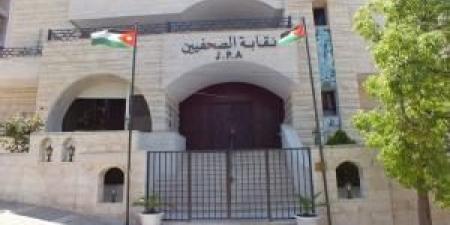 نقابة
      الصحفيين
      ترفض
      وتدين
      المزاعم
      ضد
      الأردن - شوف 360 الإخباري