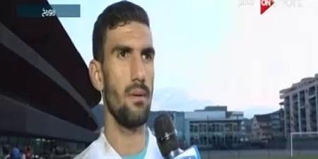 هل منع الزمالك عواد من التدريبات؟.. مصدر مقرب من اللاعب يؤكد والأبيض ينفي - شوف 360 الإخباري