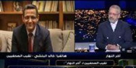 نقيب
      الصحفيين:
      قانون
      الفتاوى
      الشرعية
      به
      إلتباس
      في
      مادتين - شوف 360 الإخباري