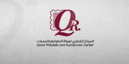 المركز
      القطري
      لهواة
      الطوابع
      والعملات
      ينظم
      معرض
      "طوابع
      دول
      مجلس
      التعاون
      الخليجي" - شوف 360 الإخباري