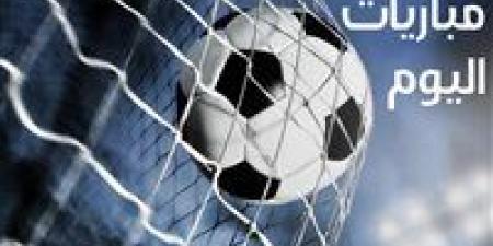 مواعيد
      مباريات
      اليوم
      والقنوات
      الناقلة..
      أبرزها
      الزمالك
      ضد
      بيراميدز - شوف 360 الإخباري