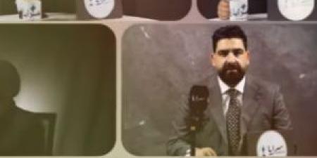 "بعد
      السقوط"
      ..
      برنامج
      جديد
      على
      "بودكاست
      سرايا"
      يكشف
      قضايا
      صادمة
      لقصص
      أردنية
      مؤلمة - شوف 360 الإخباري