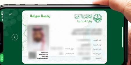 سويسرا.. مكاتب تأجير السيارات تفرض الرخصة السعودية الأصلية بدلًا من الإلكترونية - شوف 360 الإخباري