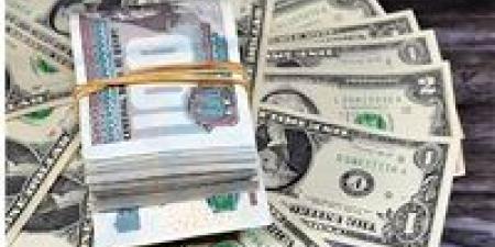 بعد
      تراجعه
      الأخير..
      مفاجأة
      في
      سعر
      الدولار
      اليوم
      السبت
      أمام
      الجنيه
      في
      البنوك - شوف 360 الإخباري