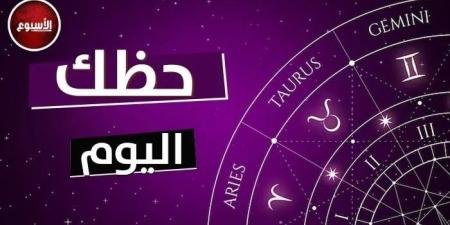 توقعات
      الأبراج
      وحظك
      اليوم
      السبت
      17
      مايو
      2025..
      مفاجأة
      لهذا
      البرج - شوف 360 الإخباري
