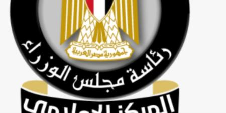 مجلس الوزراء : لا وجود لأي متحورات أو فيروسات وبائية منتشرة بين الدواجن - شوف 360 الإخباري