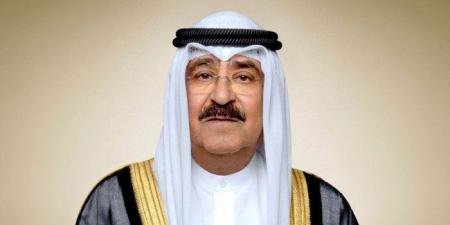 أمير
      الكويت
      يعزي
      سلطان
      عمان
      بوفاة
      والدة
      حرمه -شوف 360 الإخباري