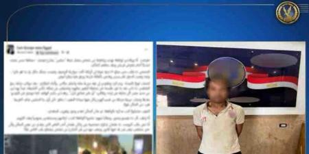 ضبط شخص امتهن مهنة "منادى سيارات" بدون ترخيص بعد التعدي على مواطن بالجيزة (فيديو) - شوف 360 الإخباري