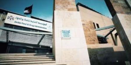 مدير
      الغذاء
      والدواء:
      ملتزمون
      بتعزيز
      مكانة
      الأردن
      الريادية
      في
      مجال
      الصناعة
      الدوائية - شوف 360 الإخباري