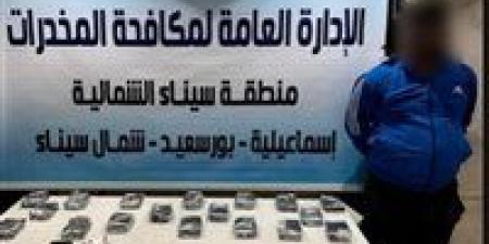 ضبط
      تشكيل
      عصابي
      بالإسماعيلية
      بحوزته
      مخدرات
      بقيمة
      27
      مليون
      جنيه - شوف 360 الإخباري