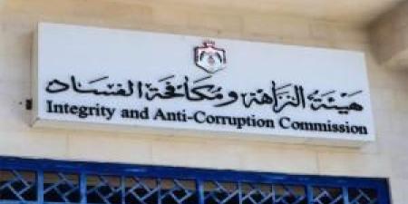 "هيئة
      النزاهة":
      ضبط
      شبهات
      تهرب
      ضريبي
      تقدر
      بنحو
      110
      ملايين
      دينار
      العام
      الماضي - شوف 360 الإخباري