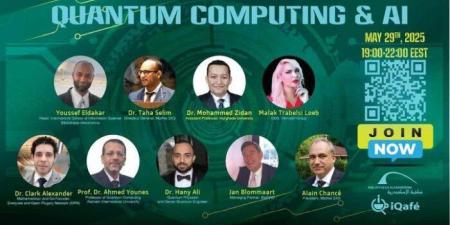 مكتبة
      الإسكندرية
      تطلق
      النسخة
      الرابعة
      من
      «سلسلة
      الذكاء
      الاصطناعي
      والحوسبة
      الكمّية» - شوف 360 الإخباري
