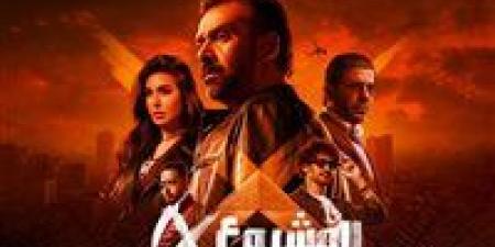 فيلم
      المشروع
      X
      يحقق
      إيرادات
      قوية
      في
      أول
      أيام
      عرضه
      بدور
      السينما
      المصرية - شوف 360 الإخباري
