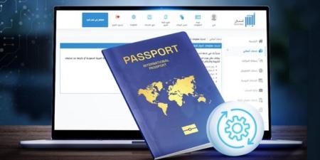 3 خطوات لتحديث معلومات جواز السفر للمقيمين عبر "أبشر أعمال" - شوف 360 الإخباري