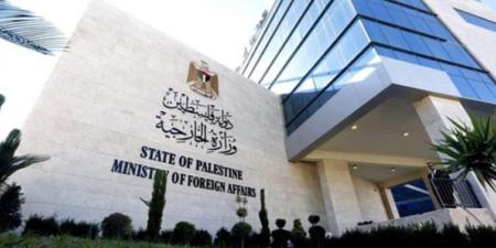 "الخارجية
      الفلسطينية"
      ترحب
      بإعلان
      مالطا
      عزمها
      الاعتراف
      بدولة
      فلسطين - شوف 360 الإخباري
