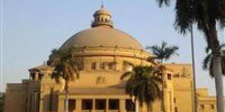 جامعة
      القاهرة
      تعلن
      بدء
      الدراسة
      بجامعة
      القاهرة
      الأهلية
      للعام
      الجامعي
      2025/2026 - شوف 360 الإخباري