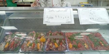 طرح
      لحوم
      طازجة
      ومجمدة
      بأسعار
      مخفضة
      استعدادًا
      لعيد
      الأضحى
      بأسيوط..
      الضأن
      390
      جنيهًا
      والسوداني
      285
      والمستورد
      210 - شوف 360 الإخباري