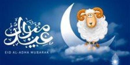 مع
      اقترابه..
      موعد
      إجازة
      عيد
      الأضحى
      المبارك
      لعام
      1446
      للعاملين - شوف 360 الإخباري