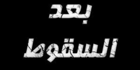 "وضع
      لها
      مادة
      مخدّرة
      في
      العصير"
      ..
      شابة
      أردنية
      تروي
      تفاصيل
      صادمة
      عن
      تعرضها
      للاغتصاب
      و
      والدتها
      تصدم
      الجميع
      -
      فيديو - شوف 360 الإخباري