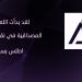 سكس مصري - رقص شرموطة مصرية بجسم ملبن لعشيقها – xnxx – xnxx egyptian - سكس عربى - سكس مصرى طويل - سكس مصرى بلدى - arab sex - سكس العرب - شوف 360 الإخباري