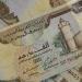 أسعار
      الدرهم
      الإماراتي
      في
      مصر
      اليوم..
      الجمعة
      9
      مايو
      2025 -شوف 360 الإخباري